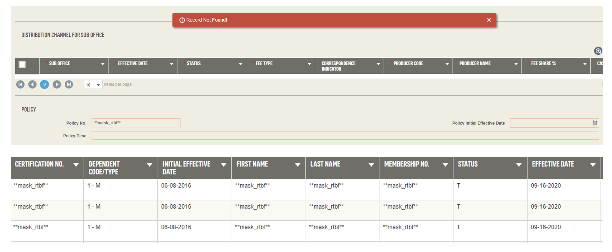 ประโยชน์ของข้อมูล