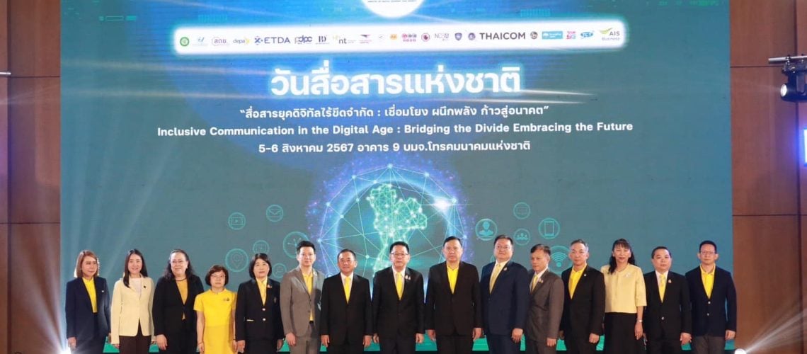 454207629_598634609482690_5600459720676000057_n