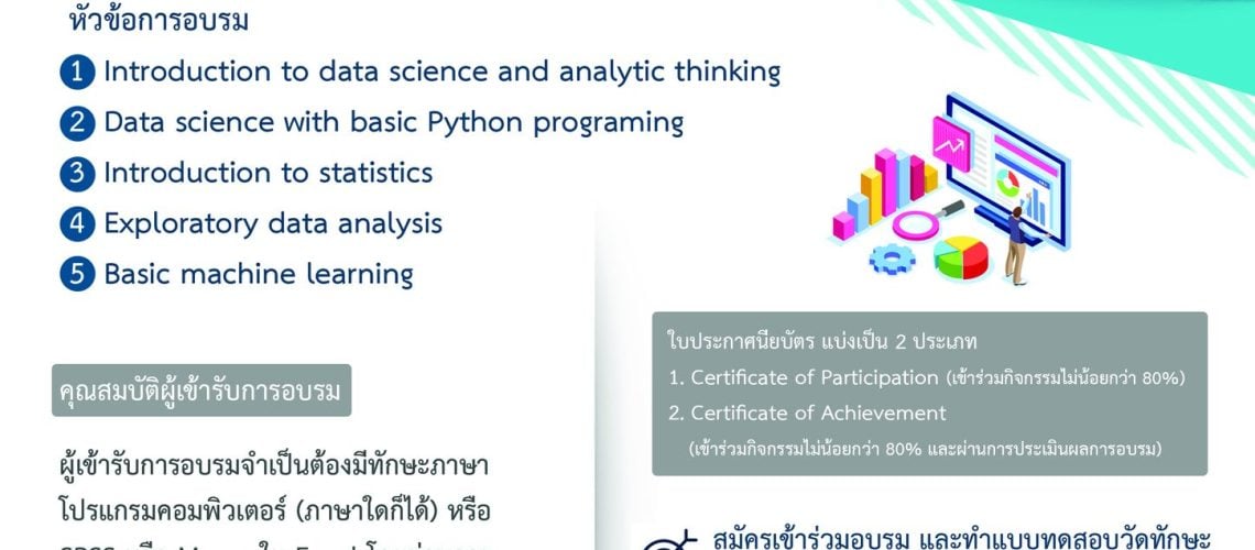 Hands-on Data Science and Machine Learning-65