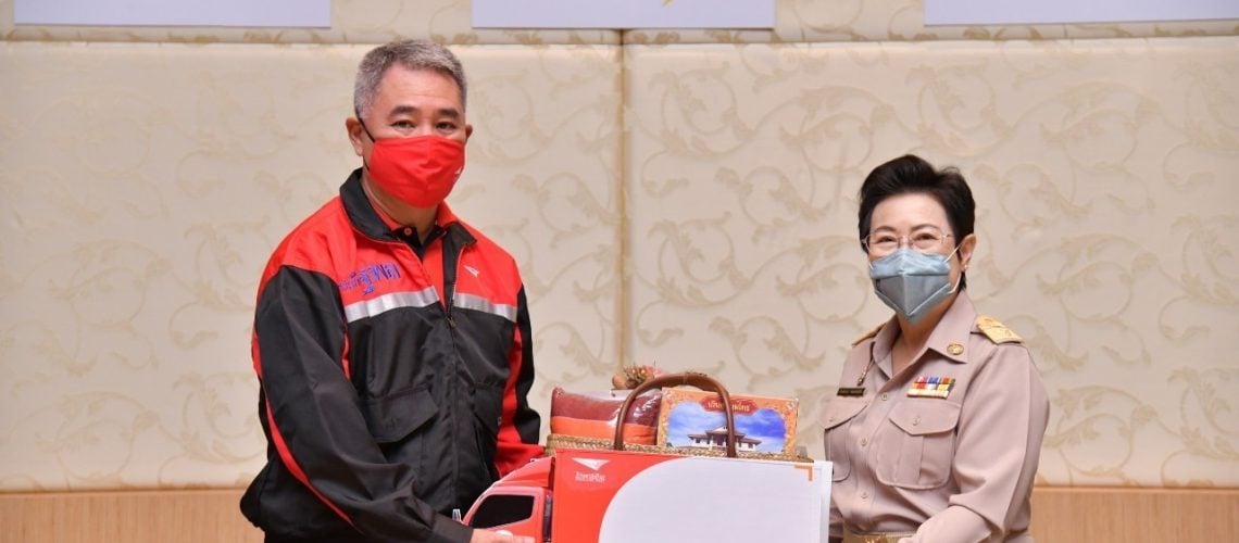 MOU ปณท Jan 11 2021_210111_1