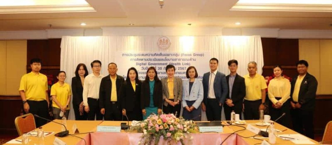 n20241004105058_63883