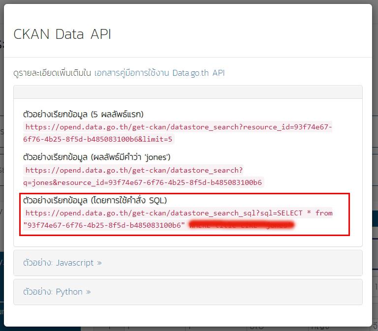 A screenshot of a cell phone
Description automatically generated