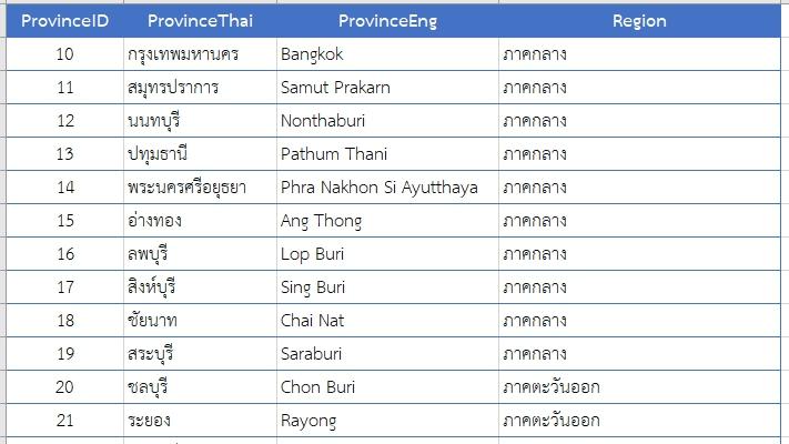 A screenshot of a cell phone
Description automatically generated